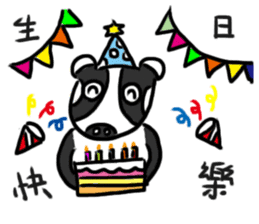 Mr. Badger sticker #12602314