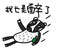 Mr. Badger sticker #12602315