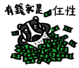 Mr. Badger sticker #12602316