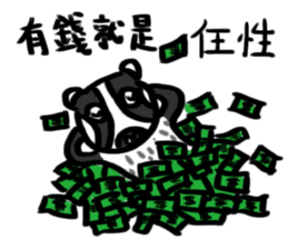 Mr. Badger sticker #12602316