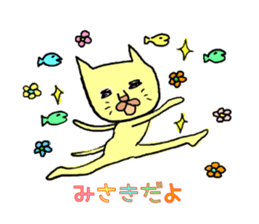 misaki sticker #12602319