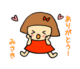 misaki sticker #12602320
