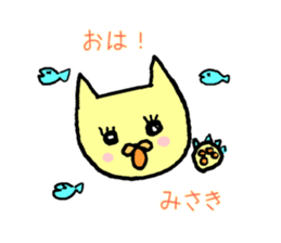 misaki sticker #12602322