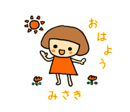 misaki sticker #12602323