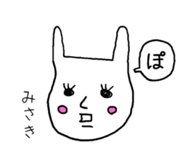 misaki sticker #12602324