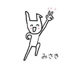 misaki sticker #12602325