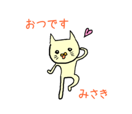 misaki sticker #12602326