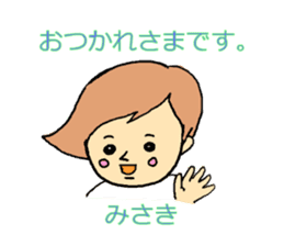 misaki sticker #12602327