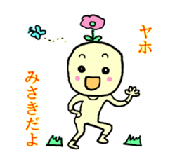 misaki sticker #12602328