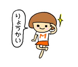 misaki sticker #12602329