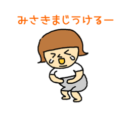 misaki sticker #12602337