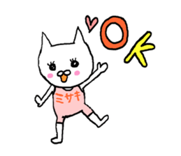 misaki sticker #12602339