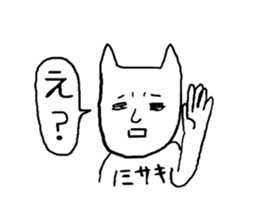 misaki sticker #12602341