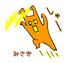 misaki sticker #12602343