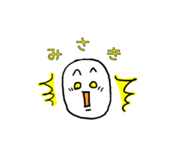 misaki sticker #12602345