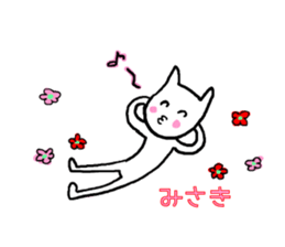 misaki sticker #12602348