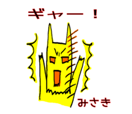 misaki sticker #12602349