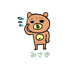 misaki sticker #12602351