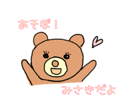 misaki sticker #12602352