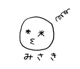 misaki sticker #12602355