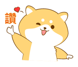 Cute Shiba Inu with its new friend ! sticker #12602406