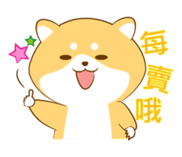 Cute Shiba Inu with its new friend ! sticker #12602407
