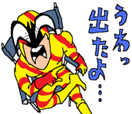 The freedom fighter Acrobates sticker #12602438