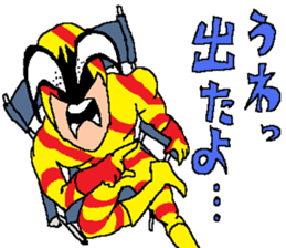 The freedom fighter Acrobates sticker #12602438