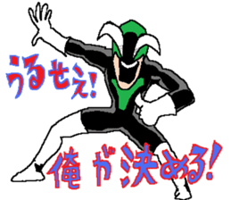 The freedom fighter Acrobates sticker #12602439