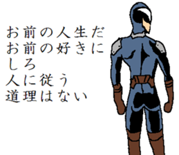 The freedom fighter Acrobates sticker #12602440