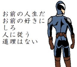 The freedom fighter Acrobates sticker #12602440