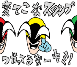 The freedom fighter Acrobates sticker #12602441