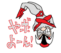 The freedom fighter Acrobates sticker #12602446