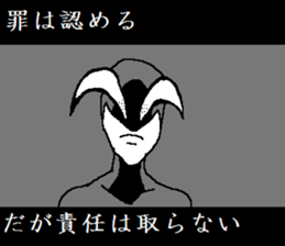 The freedom fighter Acrobates sticker #12602447