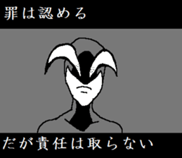 The freedom fighter Acrobates sticker #12602447