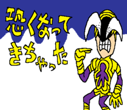 The freedom fighter Acrobates sticker #12602449