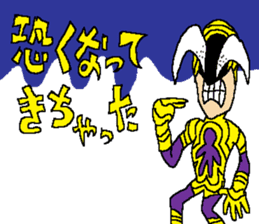 The freedom fighter Acrobates sticker #12602449