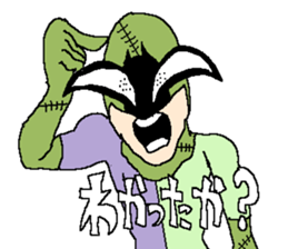 The freedom fighter Acrobates sticker #12602451