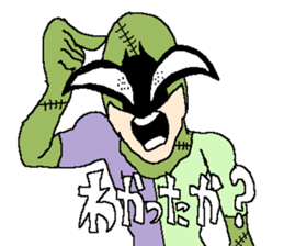 The freedom fighter Acrobates sticker #12602451