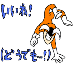 The freedom fighter Acrobates sticker #12602452