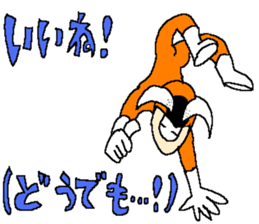 The freedom fighter Acrobates sticker #12602452