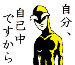 The freedom fighter Acrobates sticker #12602454