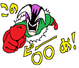 The freedom fighter Acrobates sticker #12602456