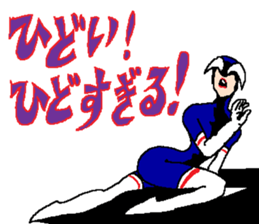 The freedom fighter Acrobates sticker #12602457