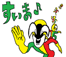 The freedom fighter Acrobates sticker #12602458