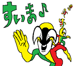 The freedom fighter Acrobates sticker #12602458