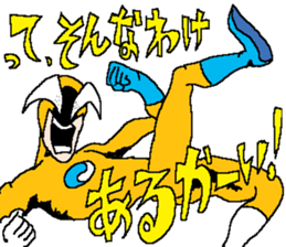 The freedom fighter Acrobates sticker #12602461