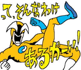 The freedom fighter Acrobates sticker #12602461