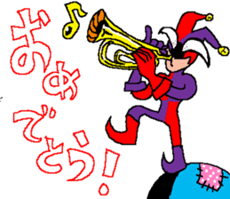 The freedom fighter Acrobates sticker #12602463