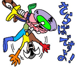 The freedom fighter Acrobates sticker #12602464